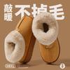 Cotton slippers winter thick-soled outer wear fleece thickened warm fluffy slippers couple cotton shoe bag and snow boots