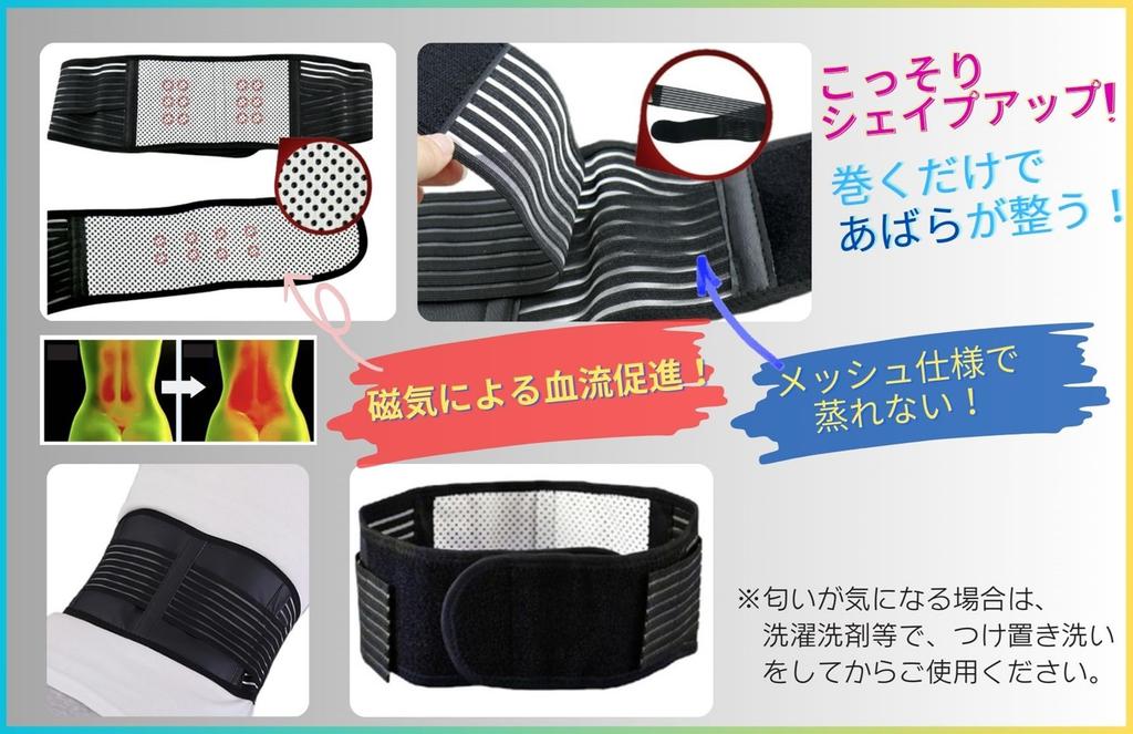 Centură pentru strânge partea inferioară a spatelui inferior de zi cu zi, formă populară coaste femei, stomac, talie, abdomen, compresie, stil, subțire, utilizare, dietă, frumusețe,