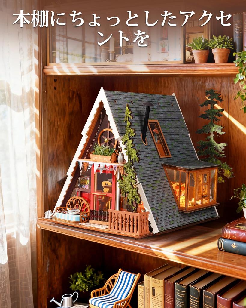 ROBOTIME Miniature Miniature DIY Miniature Dollhouse Mini Model Kit with Figures and DIY Craft Toy for Kids and Birthday Gift for Family and Home