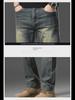 Men's Slim Fit Stretch Jeans - Trendy Mid-High Waist Straight Trousers for Spring & Autumn