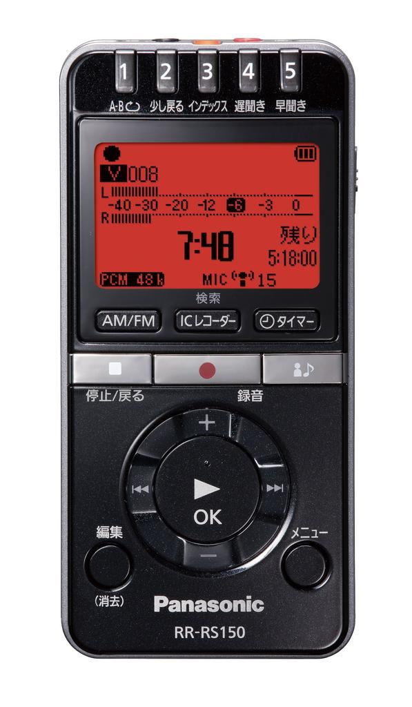 Panasonic IC Recorder Black RR-RS150-K