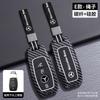 ABS Carbon Fiber Car Key Case Cover Fob for Mercedes-Benz a C E S G Class W177 W205 W213 X167 W222 CLA GLE GLB GLS AMG Maybach Bdo2