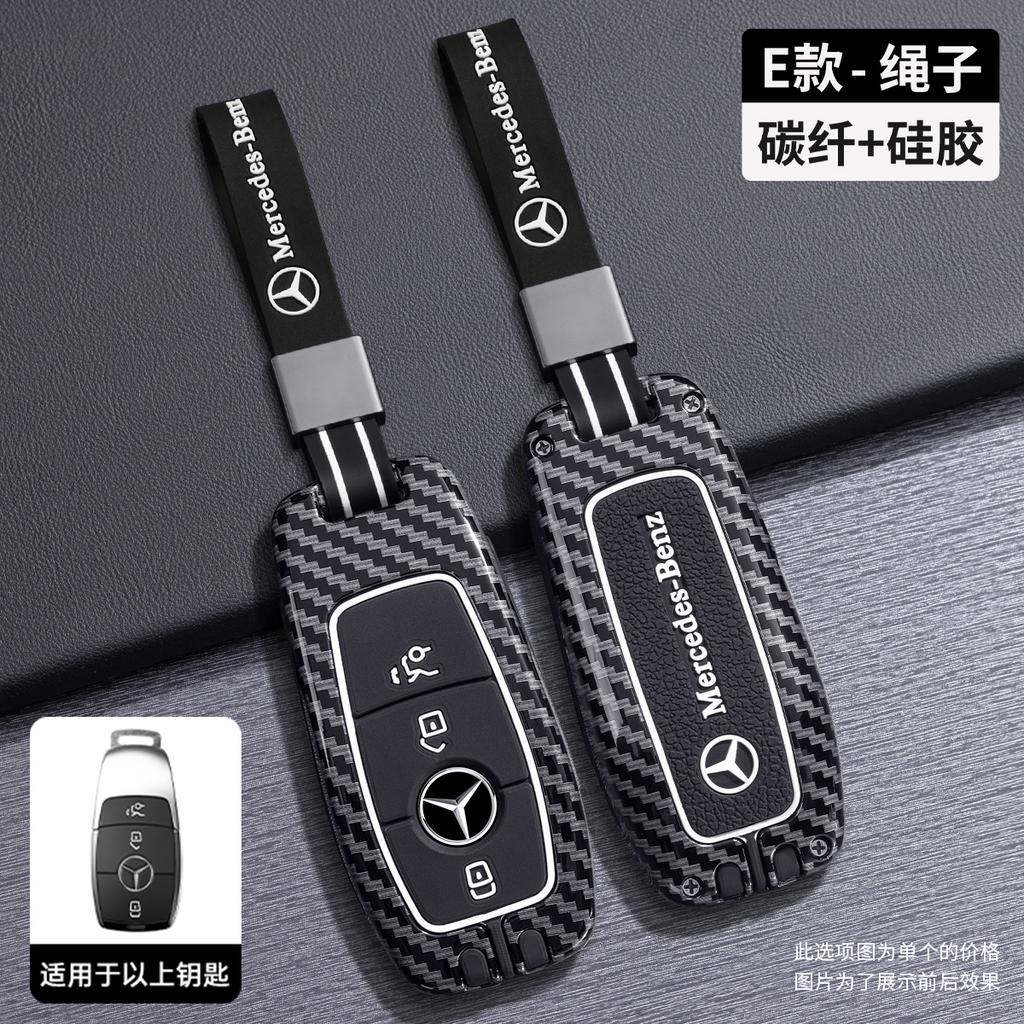 ABS Carbon Fiber Car Key Case Cover Fob for Mercedes-Benz a C E S G Class W177 W205 W213 X167 W222 CLA GLE GLB GLS AMG Maybach Bdo2