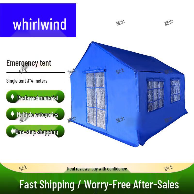 Xuan Shi Outdoor Emergency Disaster Relief Tents