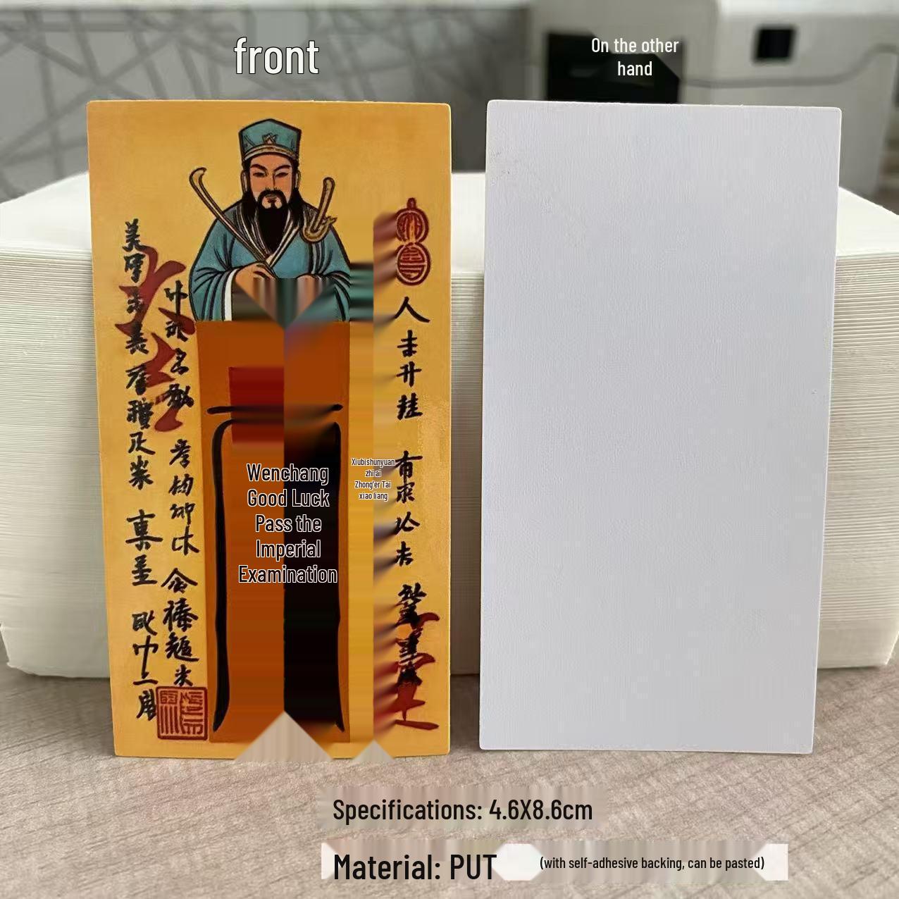 Good Luck Desk Sticker: Imperial Exam Blessing Gift for Friends & Relatives 4.6x8.6 cm