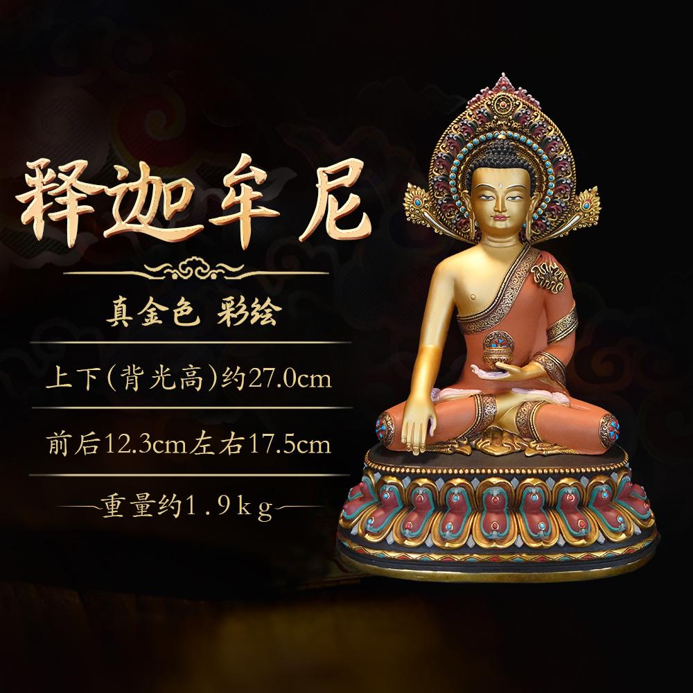 Nepal Handmade Tibetan Buddha Statue Painted Shakyamuni Pure Copper 7 10 Inch