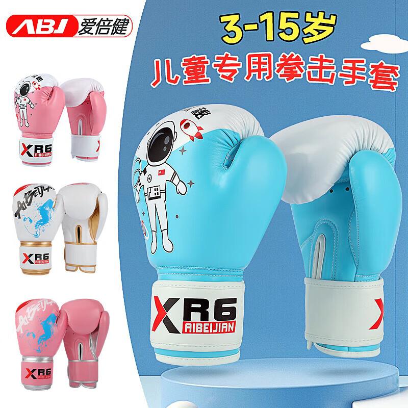 Aibeijian Professional Boxing and Combat Gloves 6oz