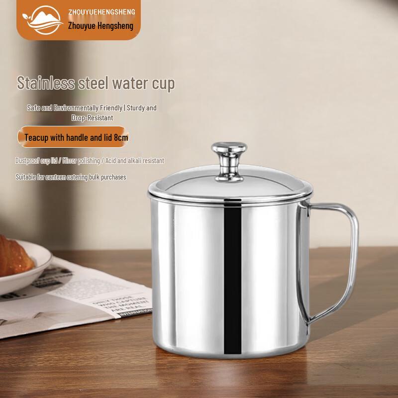 

ZHOUYUEHENGSHENG 304 Stainless Steel Mug with Handle and Lid