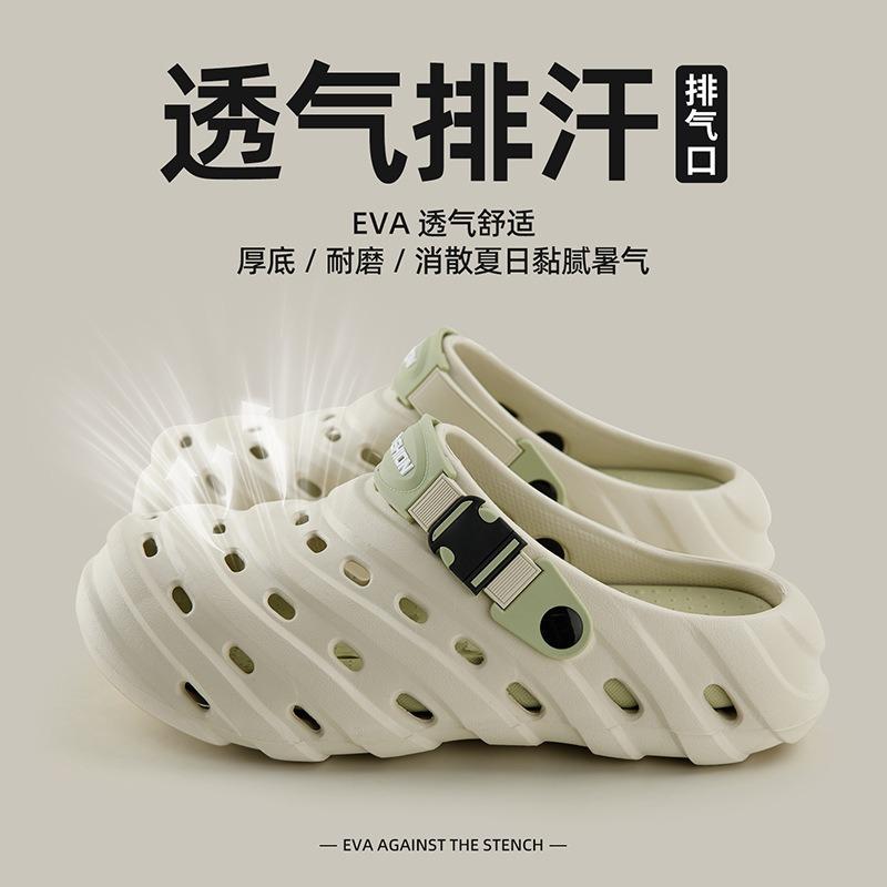 

Мужские летние нескользящие и износостойкие уличные туфли с отверстиями, новые, для вождения, рыбалки, не вызывающие потливость ног, с закрытым носком, крутые шлепанцы 44-45 хаки