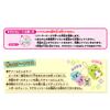 Kawada Beads Kit Beads Sumikko Gurashi Kirapika Set "Perler 80-53452"