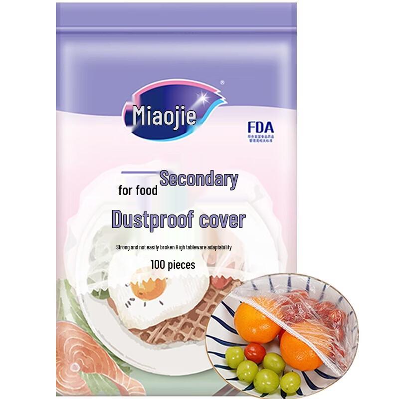 MIAOJIE Disposable Food Storage Covers