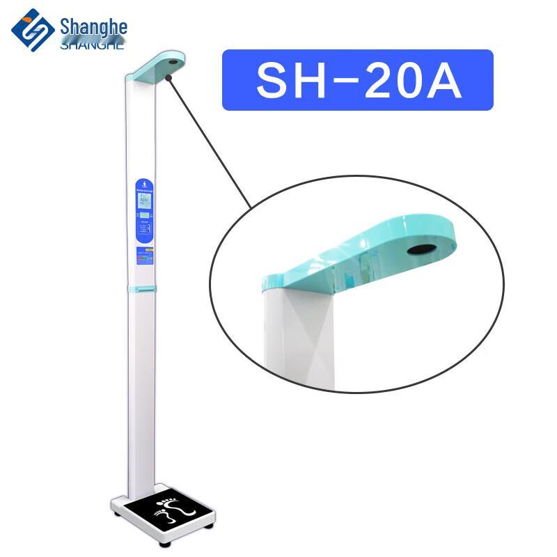 Shanghe Ultrasonic Height Weight Health Check Machine