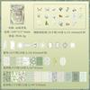 100 - Sheet Vintage Floral Pattern material & Sticker Set, Retro Flower Designs for Hand Account & DIY Crafts