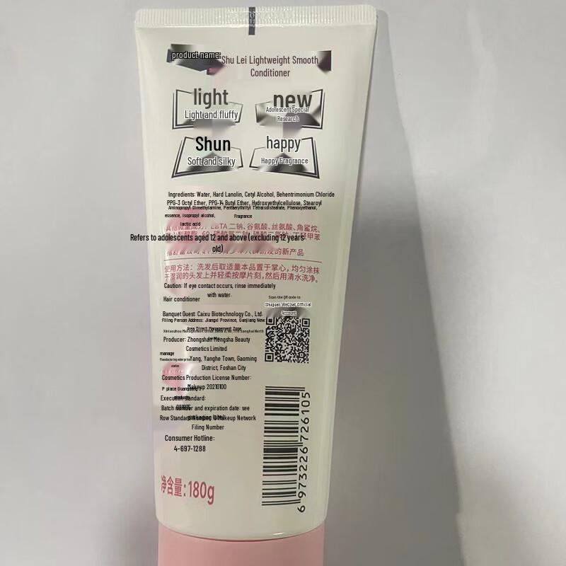 Sule Teen Girl's Oil Control & Anti-Dandruff Hair Care Set