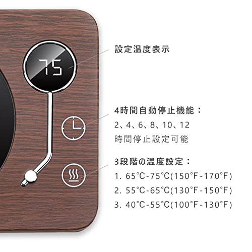 Kyerlish Cup Warmer, Coffee Insulating Coaster, Mug Warmer, Drink Warmer with 3 Temperature Settings (55°C, 65°C, 75°C), Gravity Sensor, Quiet Operati