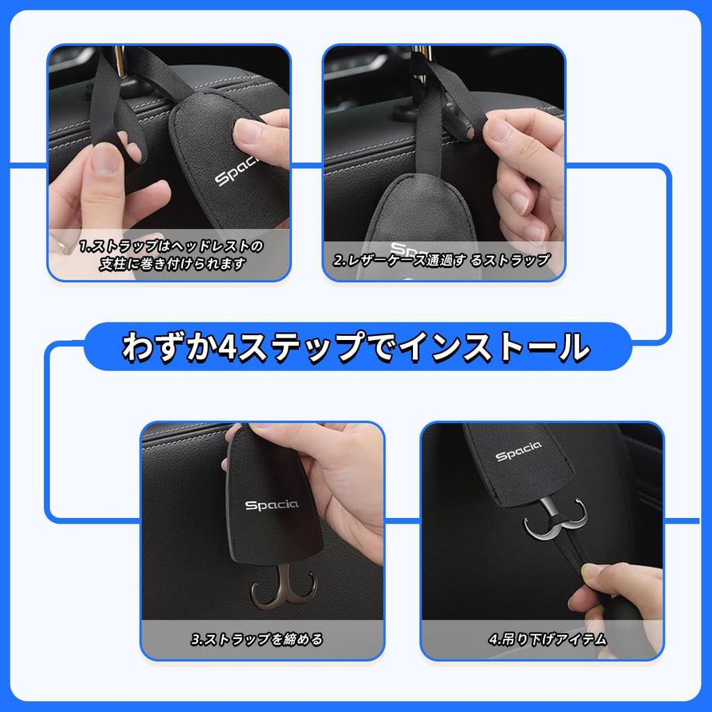 [For Spacia only] Car Headrest Hook Hidden Double Hook with