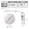 Saving LED Ceiling Doshisha Ceiling Light Lumina Save 12 Tatami 5499lm Equipped with Power Saving Mode 11 Levels of 2 Levels of Power Saving 2 Levels