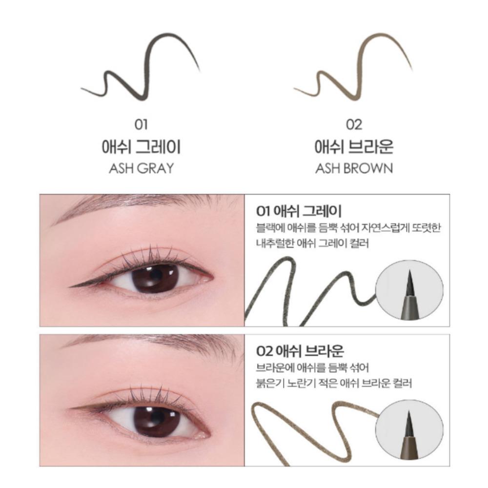 Clio Superproof Brush Liner 4 Sorten (Schwarz & Esche) 0,55 ml