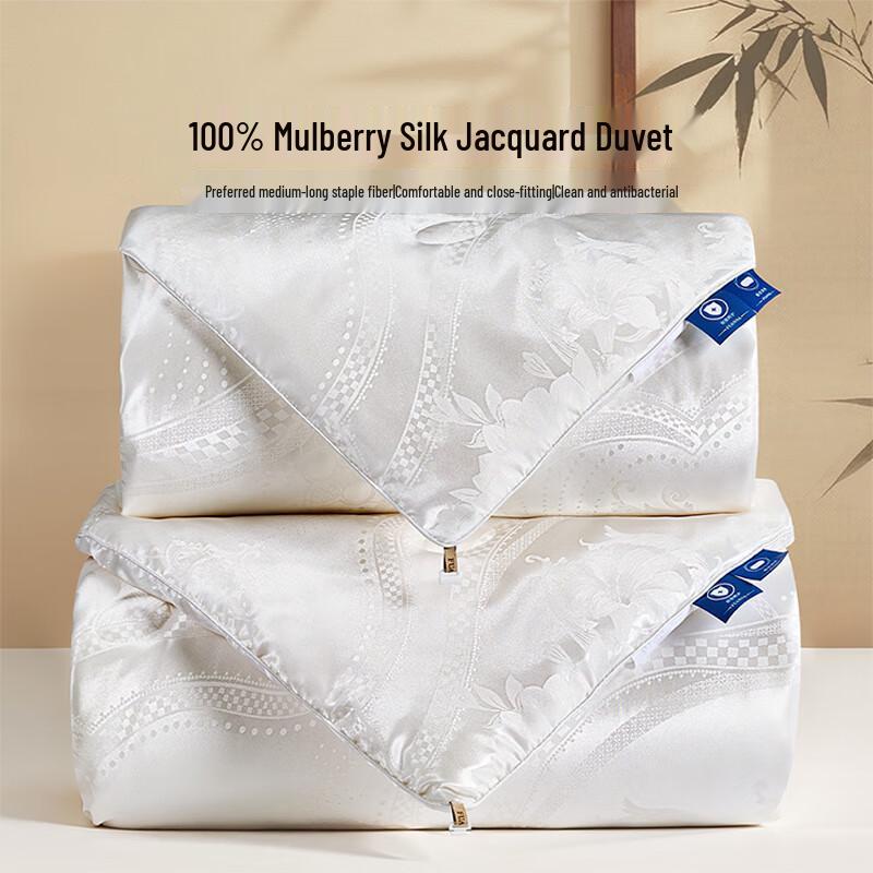 

Fuanna Antibacterial Jacquard 100% Tussah Silk All-Season Duo Quilt 152x210cm Single