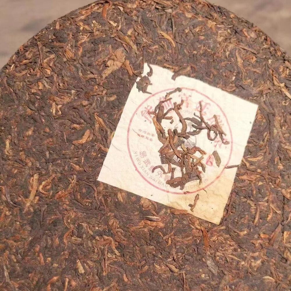 357g Yunnan Puerh Olgun Çay Kek 2004 Panda Palace Pu'er Çay Eski Pu-erh Kek Çay