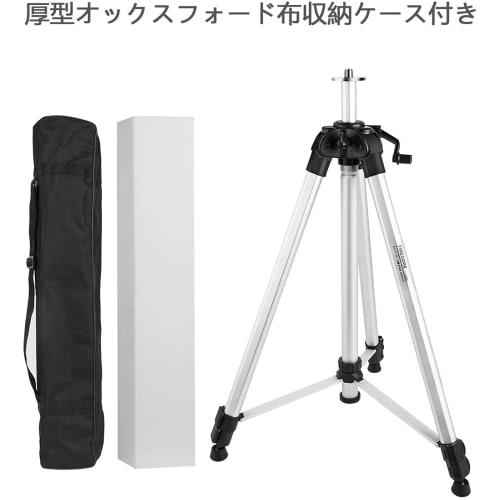 Firecore F1800H Elevator Tripod for Laser Levels, 5/8-inch Screw, Large Aluminum Tripod with Handle, Thick Aluminum Alloy Construction, Includes Thick