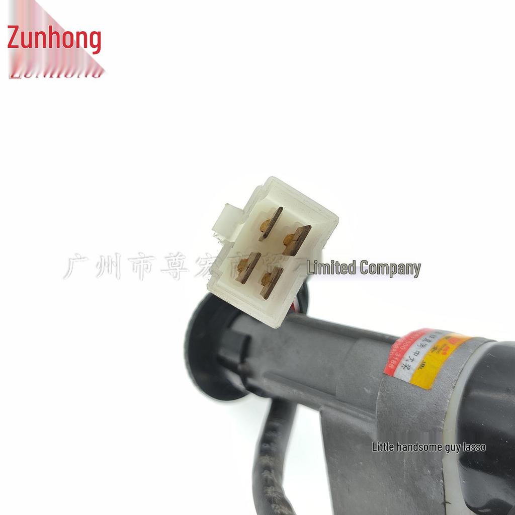 Motorcycle Mini Charm Set Lock
