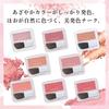 Chifure Powder Cheek 770 Brown