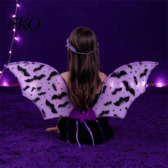 All-night Wearable Wings Bat Wing for Kids Girls, Halloween Fairy Versatile Accessory Costume Parties, Cosplay, Festivals, Stage Performance