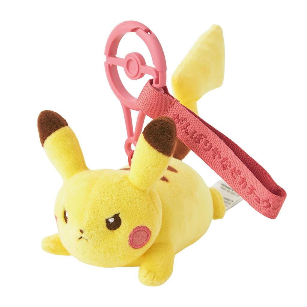 Center Original Mascot Ten Ganbariyana Pikachu Pokémon [Domestic] "Ten Pokémon Colors"