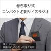 Sony PLL Synthesizer Radio, FM/AM/Wide FM compatible, Single-ear retractable earbud, Business card size, SRF-R356, Black