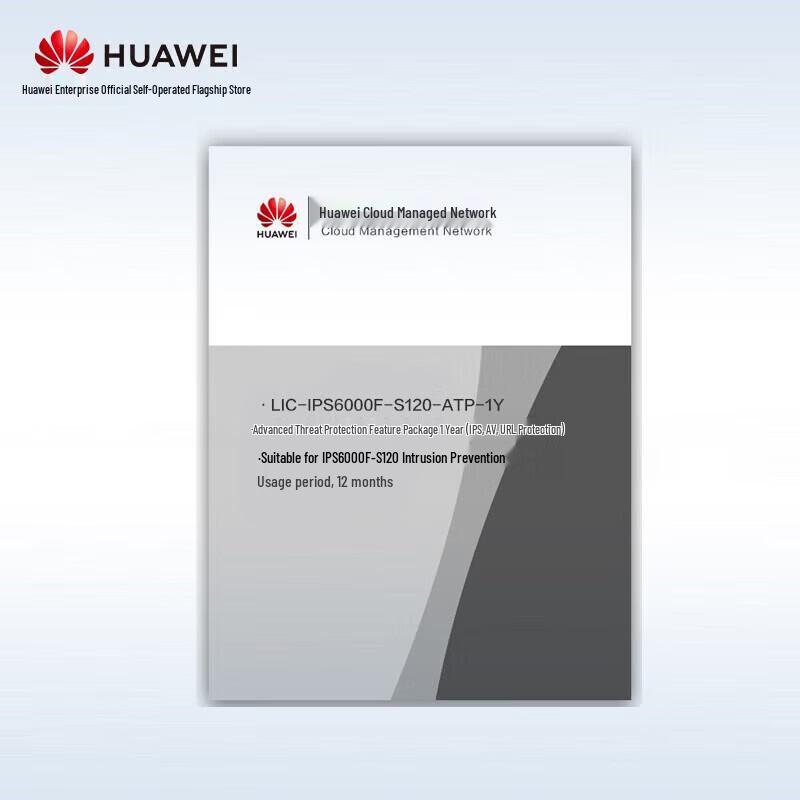 

Huawei IPS6000F-S120 Threat Protection License (12-Month)