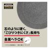Ballarini Ferrara Saucepan 16cm 1.3L Made in Italy IH compatible single-handled saucepan with Granitium 5-layer coating [Official Japanese Retailer] 7