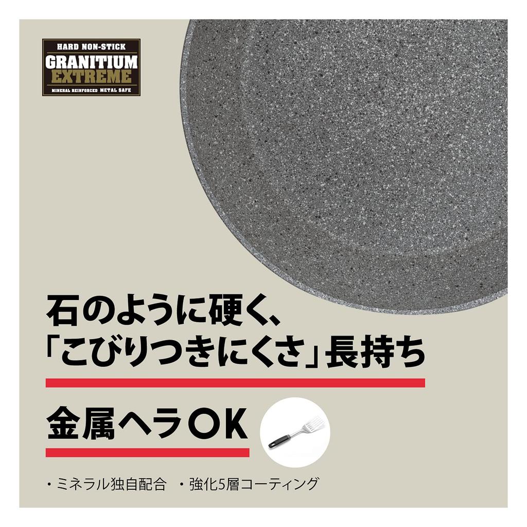 Ballarini Ferrara Saucepan 16cm 1.3L Made in Italy IH compatible single-handled saucepan with Granitium 5-layer coating [Official Japanese Retailer] 7