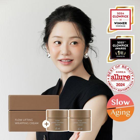 Koi Flow Lifting Wrapping Cream 50ml Special (+2 10ml Mini Creams)