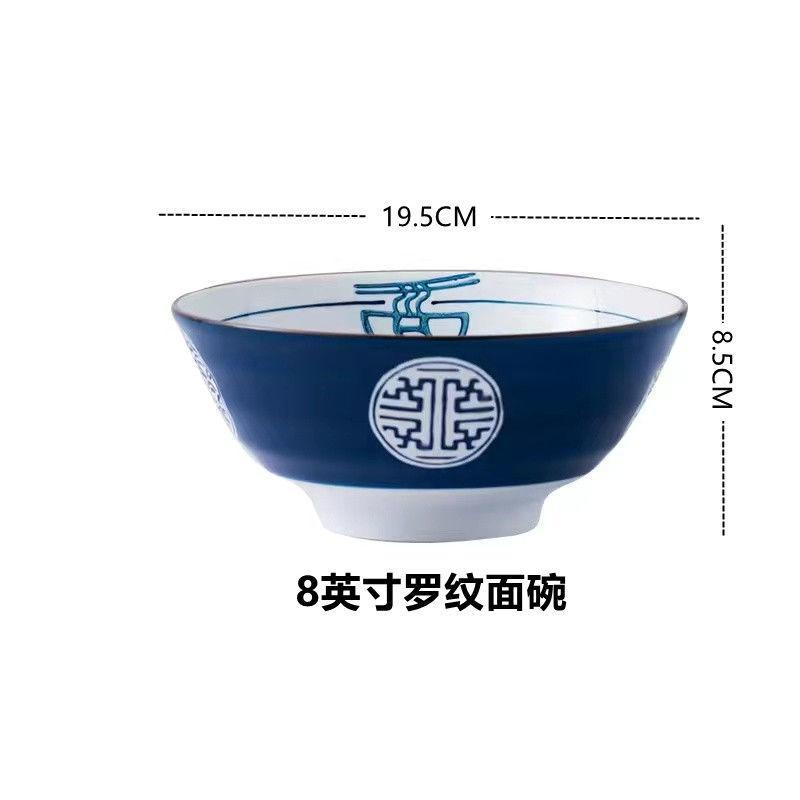 Japanese soup bowl household ceramic ramen bowl hat bowl ceramic bowl tableware Japanese tableware