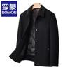 Men's Double-Sided Wool Blend Thickened Lapel Jacket