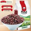 Yanzhifang Adzuki Beans