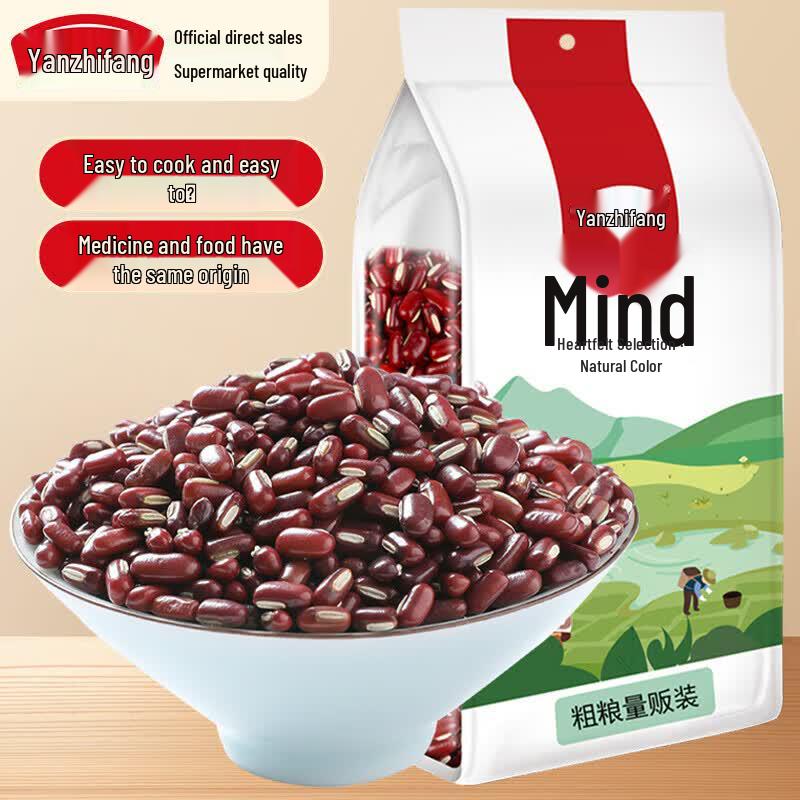 Yanzhifang Adzuki Beans