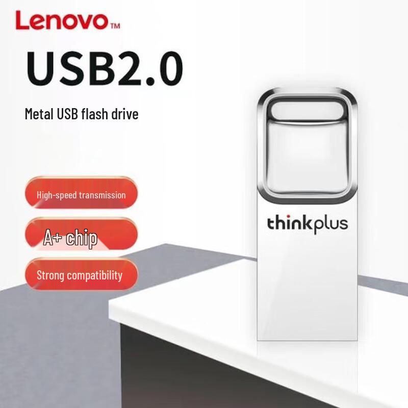 Lenovo Thinkplus TU201 Metal USB Flash Drive