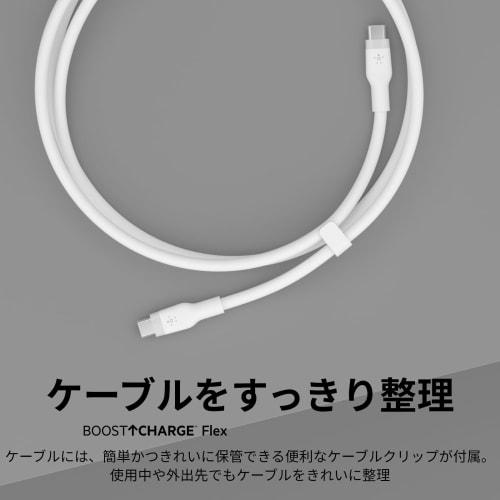 Belkin USB-C To USB-C Silicone Cable Compatible with iPhone 15 / MacBook/iPad mini/iPad Pro/iPad Air/Galaxy/Android Smartphone Fast Charging PD Compat