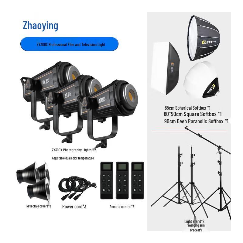 Zhaoying ZY300X Двухцветный светодиодный постоянный заполняющий свет 300 Вт