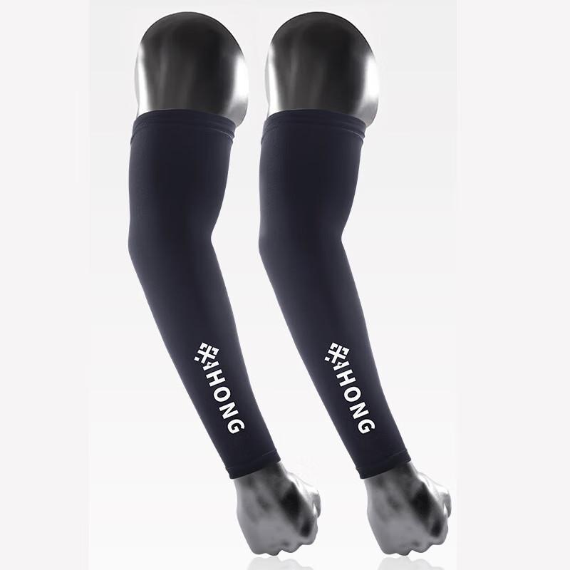Hengyuanxiang HYX025ST UV Protection Cooling Sleeves