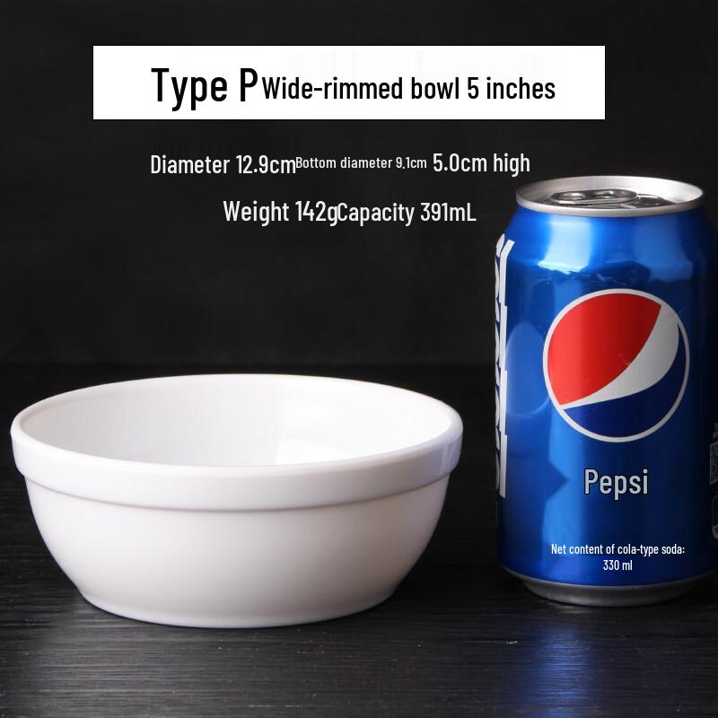 Qianxing A8 Melamine Wide Rim Bowl