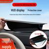 Changan 2025 Deep Blue S09 HUD Display Dustproof Cover for Interior Enhancement