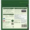 Tsuboichi Seicha Honpo Milk Uji Matcha Latte 80g X 3 Bags Set Sakai No Additives Used