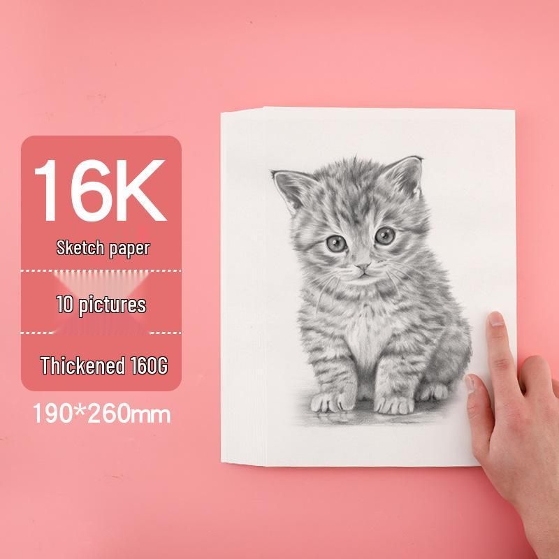 Плотная 8K бумага для эскизов и акварели формата A4 для детского рисования