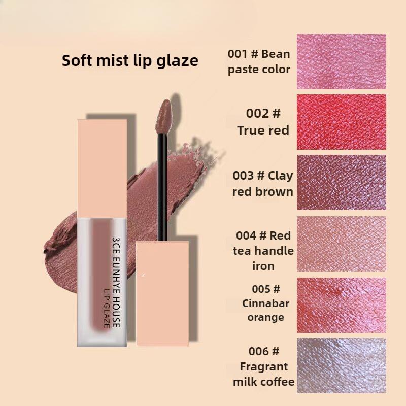 Soft Mist Lip Glaze Matte Lipstick Non-fading Non-stick Cup Lip Gloss