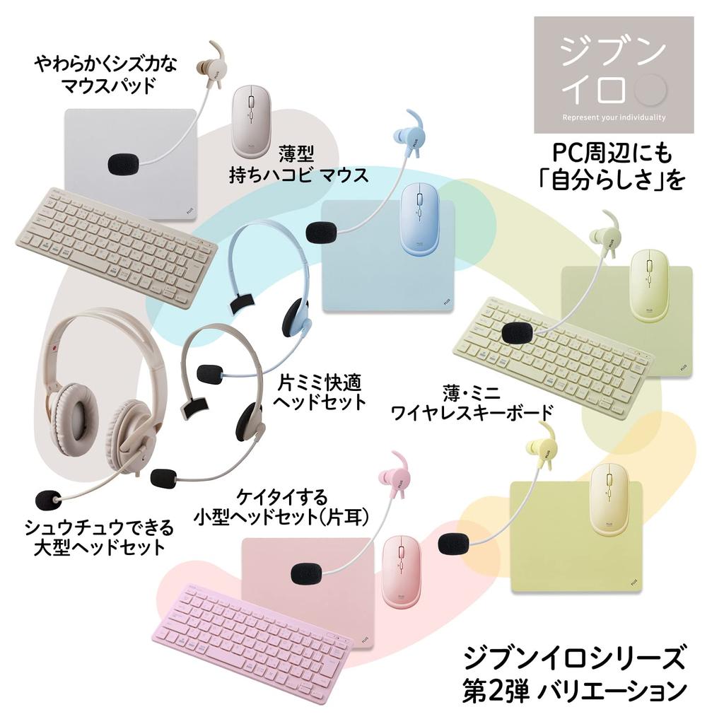 PLUS Earphone Jibuniro Mobile Small Headset Single Ear Pink TW-HS003 428-825