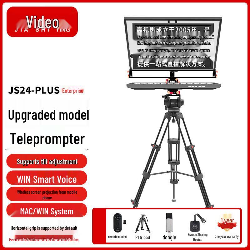 JiaShiYing JS24PLUS 24-inch Professional Teleprompter