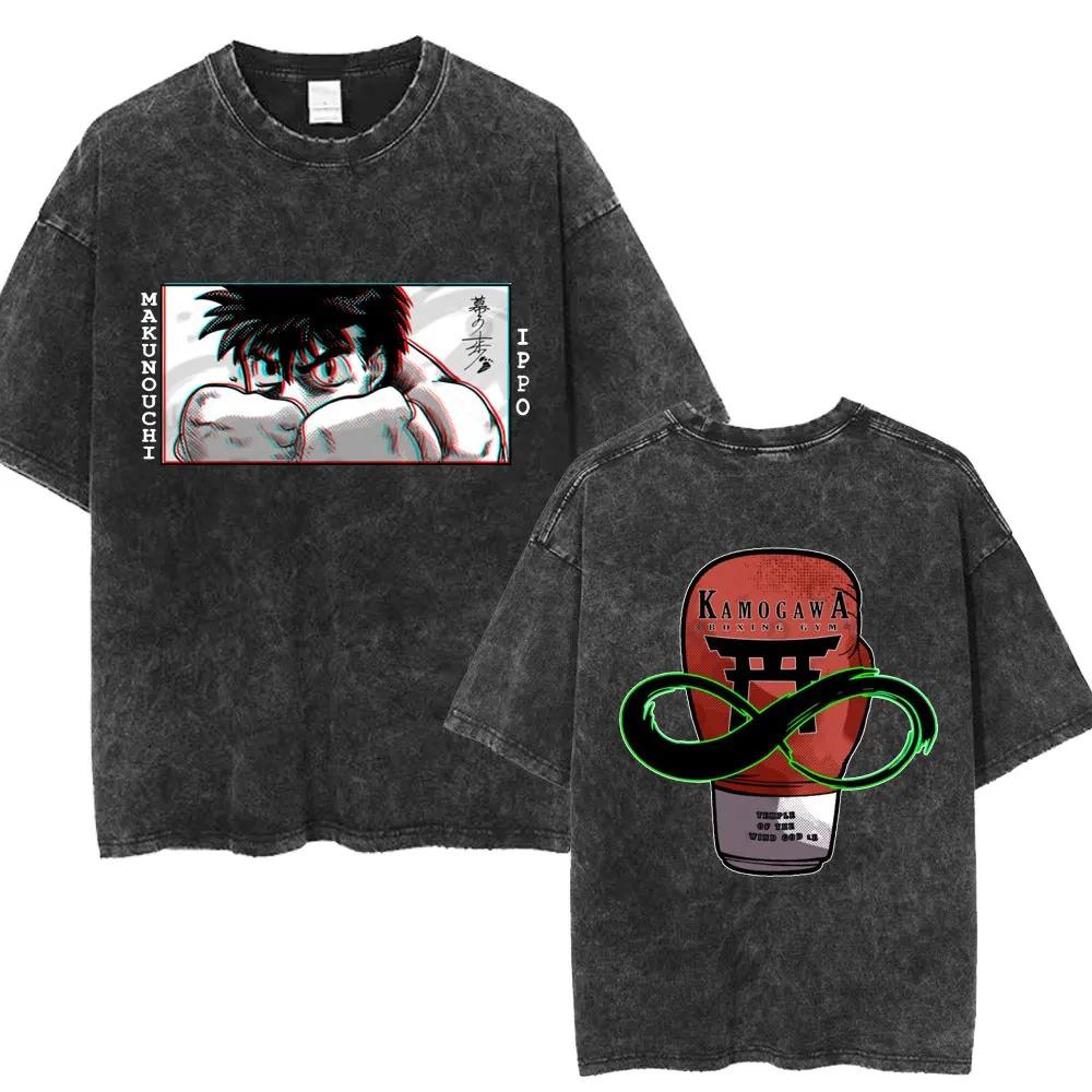 Hajime no Ippo Kamogawa Boxstudio Vintage-Waschung Übergroßes T-Shirt | Unisex Anime Boxen Streetwear Tee